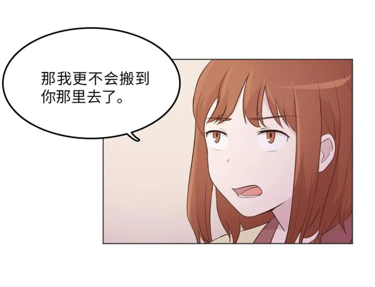 第14话 小心眼的某人 第78页