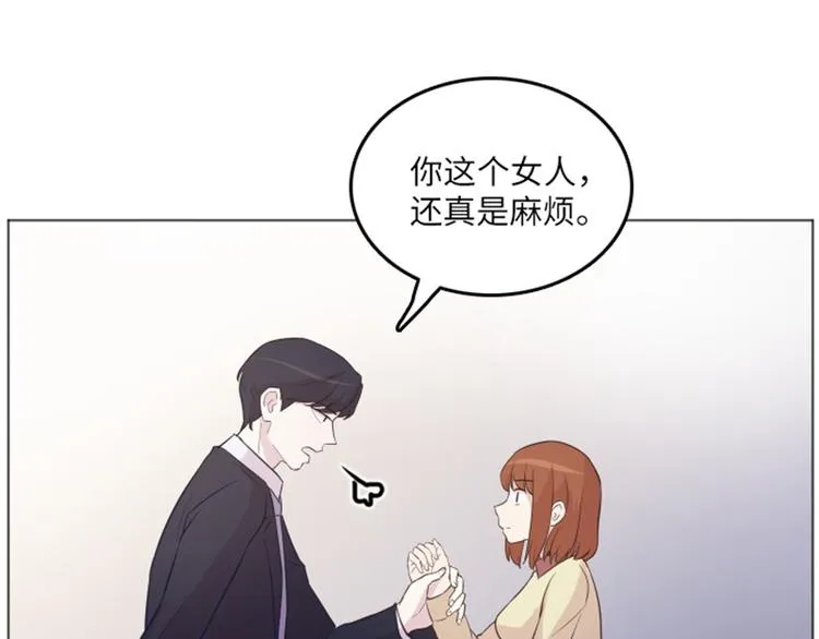 第14话 小心眼的某人 第79页