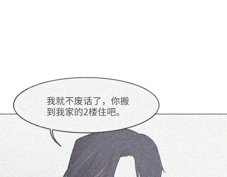 第15话 小心眼的某人（下） 第19页