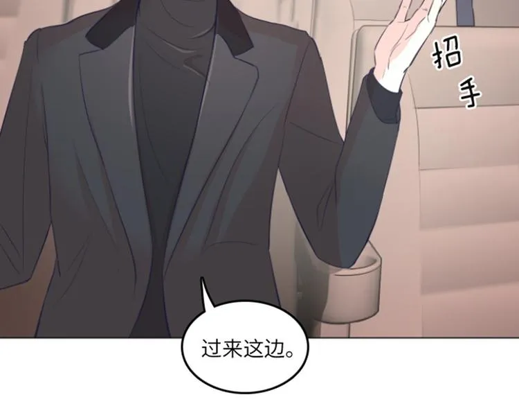 第15话 小心眼的某人（下） 第64页