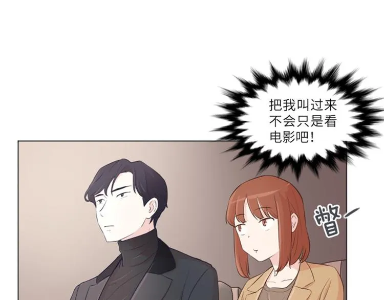 第15话 小心眼的某人（下） 第72页