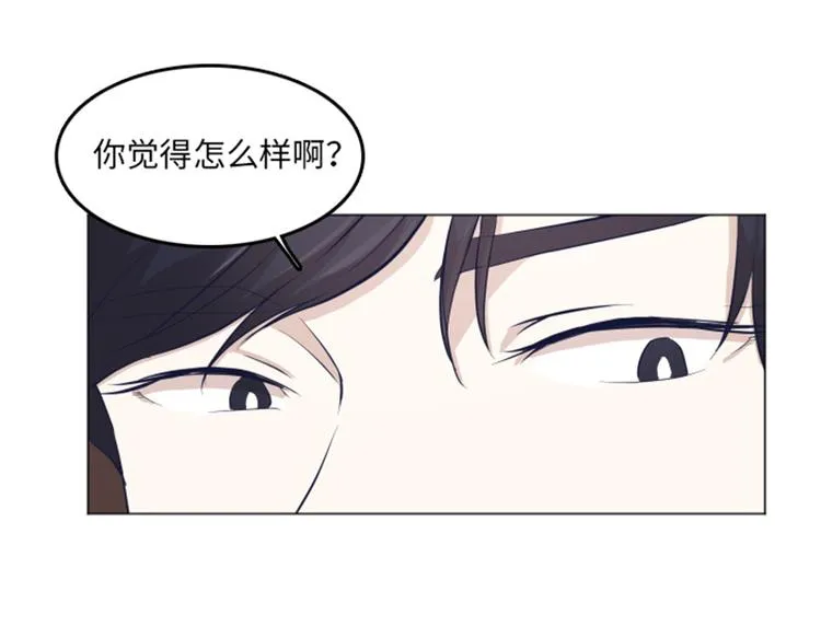第16话 正大光明的偷看（上） 第12页