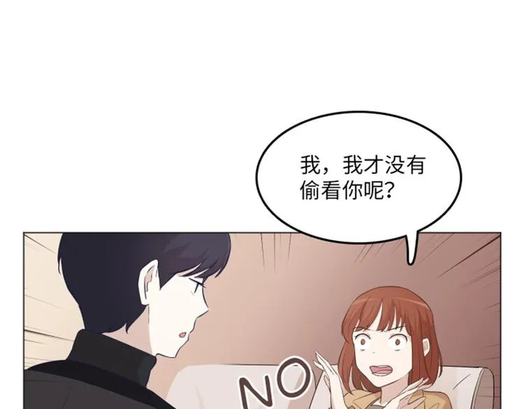 第16话 正大光明的偷看（上） 第13页