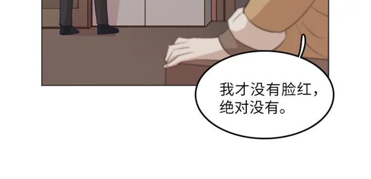 第16话 正大光明的偷看（上） 第19页