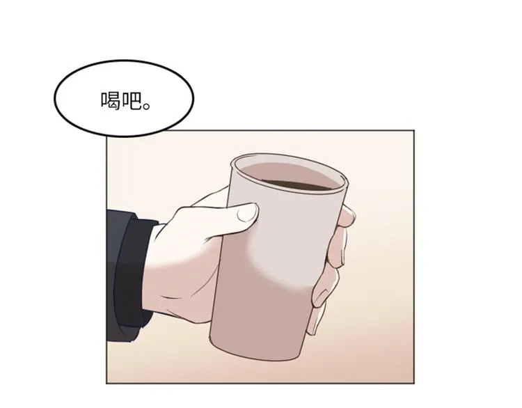 第16话 正大光明的偷看（上） 第20页