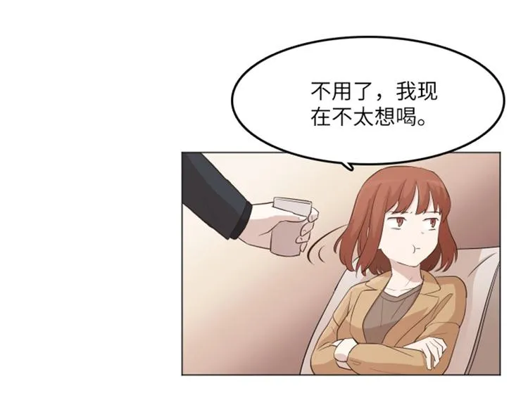 第16话 正大光明的偷看（上） 第22页