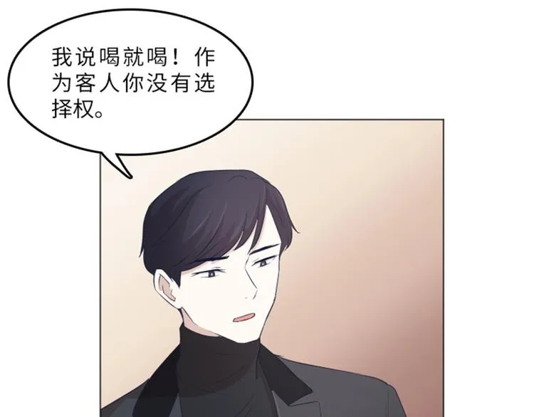 第16话 正大光明的偷看（上） 第24页