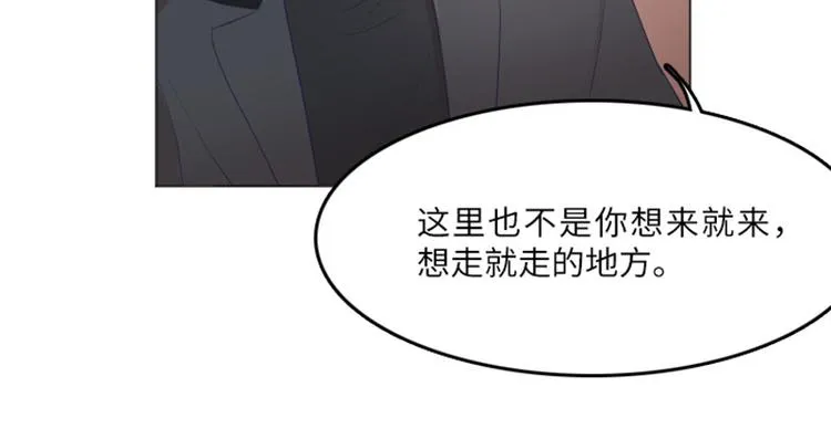 第16话 正大光明的偷看（上） 第25页