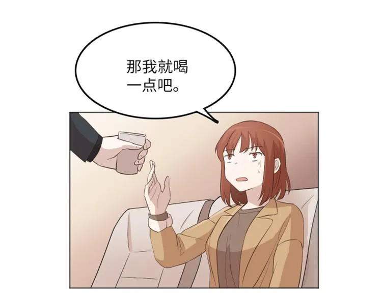 第16话 正大光明的偷看（上） 第26页