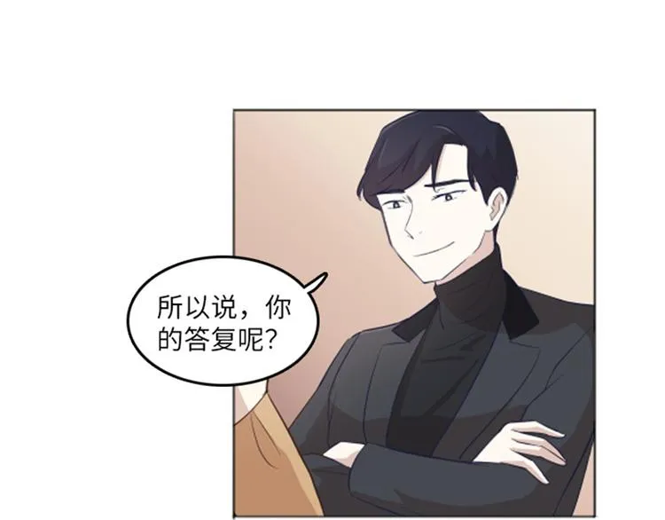 第16话 正大光明的偷看（上） 第28页