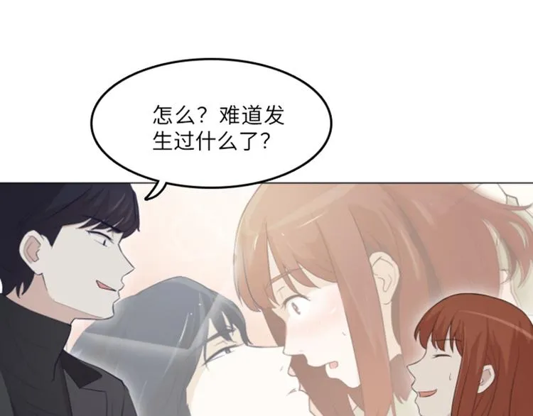 第16话 正大光明的偷看（上） 第34页