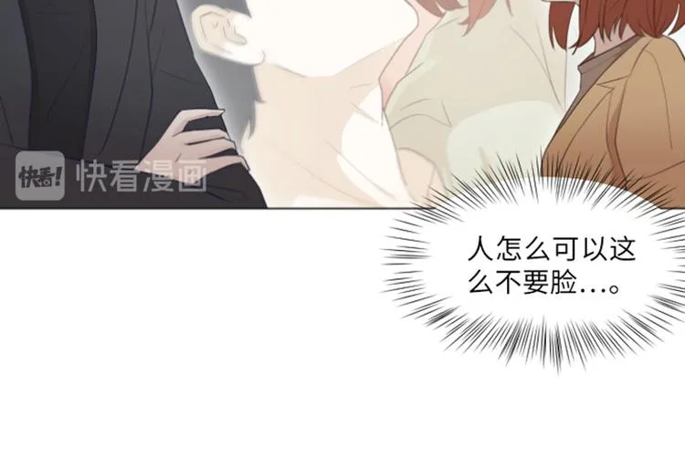 第16话 正大光明的偷看（上） 第35页