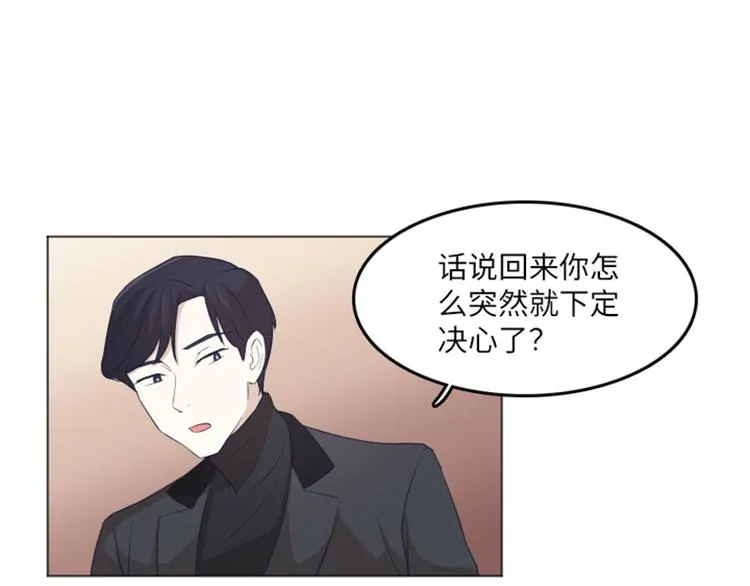 第16话 正大光明的偷看（上） 第36页