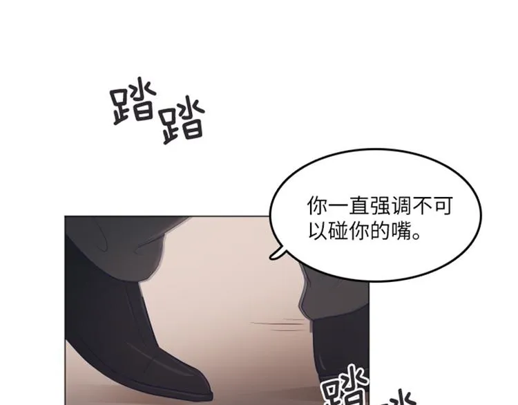 第16话 正大光明的偷看（上） 第46页