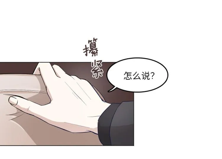 第16话 正大光明的偷看（上） 第56页
