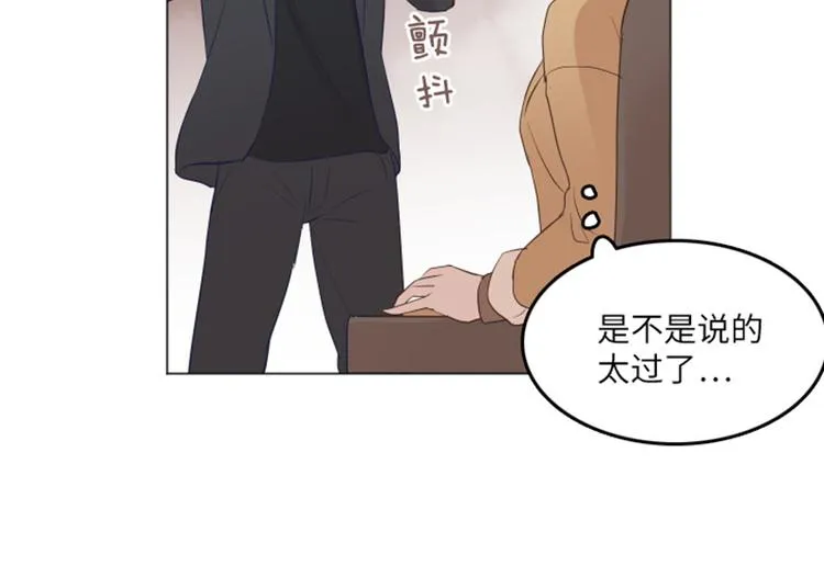 第16话 正大光明的偷看（上） 第62页