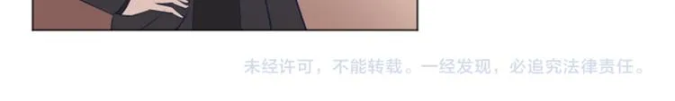 第16话 正大光明的偷看（上） 第70页