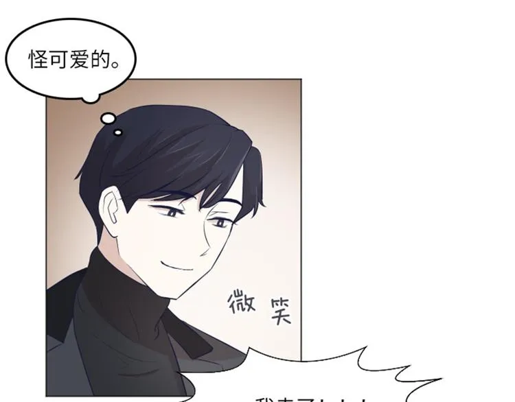 第17话 光明正大的偷看（下） 第47页