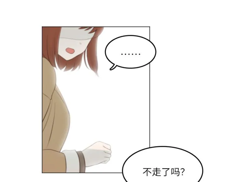 第17话 光明正大的偷看（下） 第55页