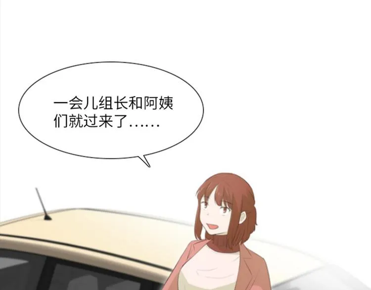 第18话 意外的改变（上） 第11页