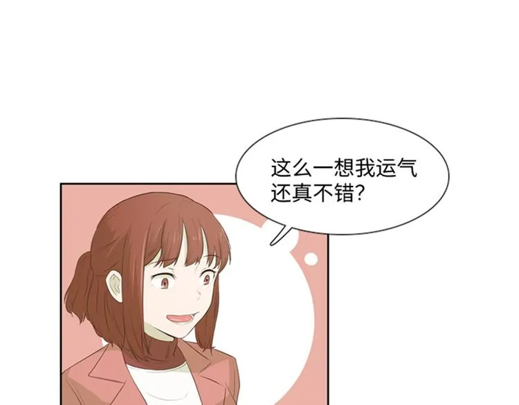 第18话 意外的改变（上） 第16页