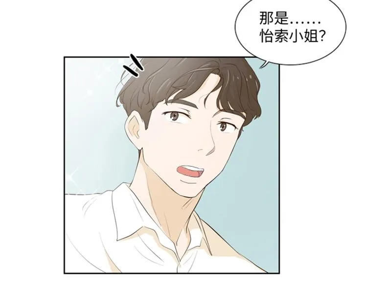 第18话 意外的改变（上） 第30页
