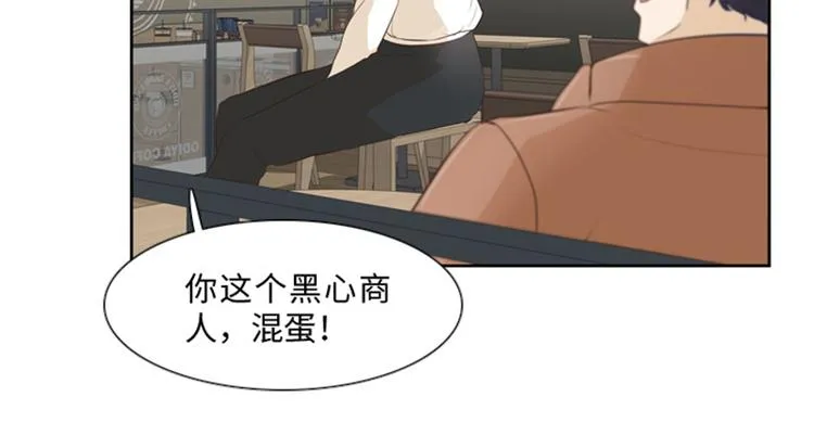 第18话 意外的改变（上） 第53页