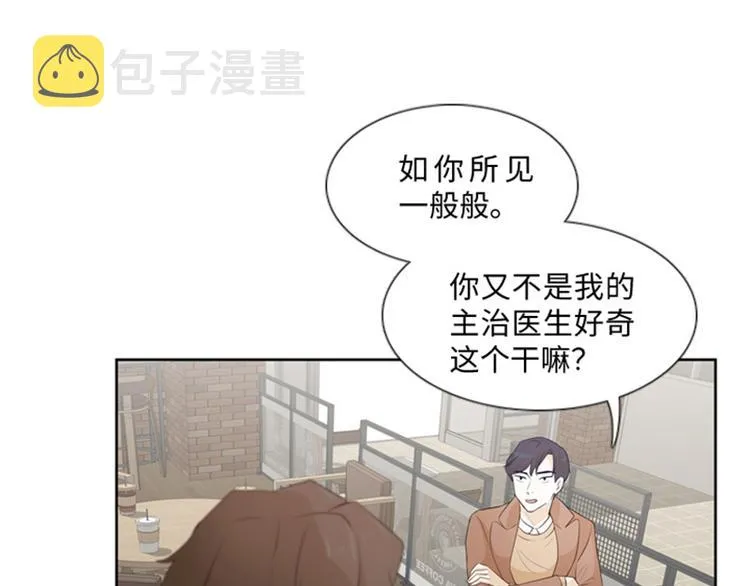 第18话 意外的改变（上） 第58页