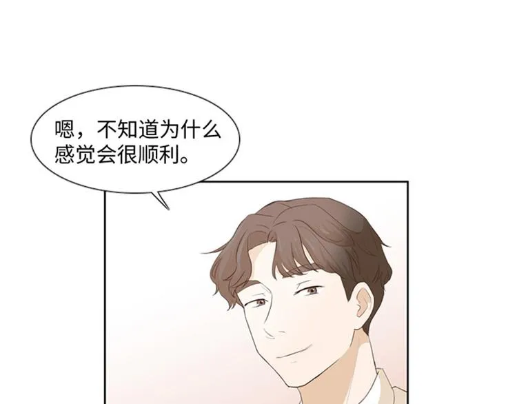 第18话 意外的改变（上） 第63页