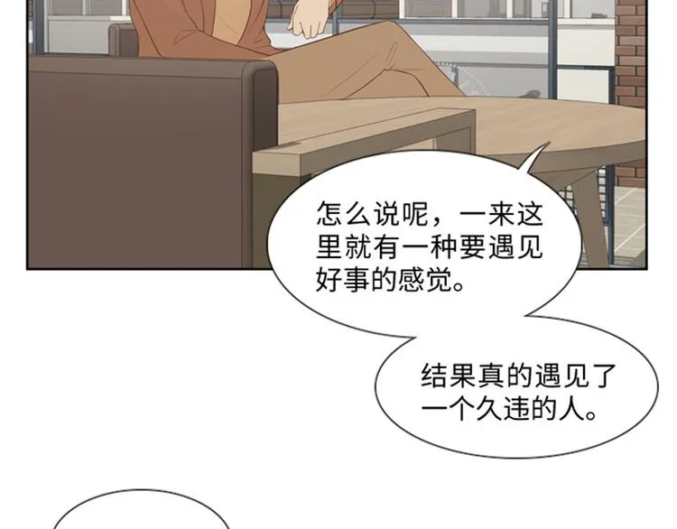 第18话 意外的改变（上） 第66页