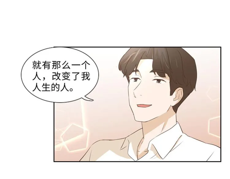 第18话 意外的改变（上） 第68页