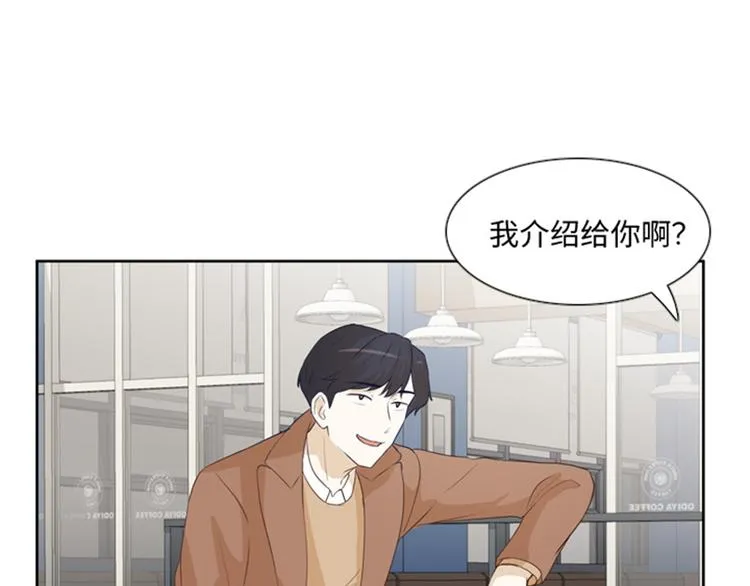 第18话 意外的改变（上） 第70页