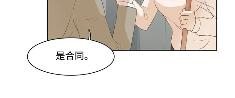第19话 意外的改变（下） 第15页