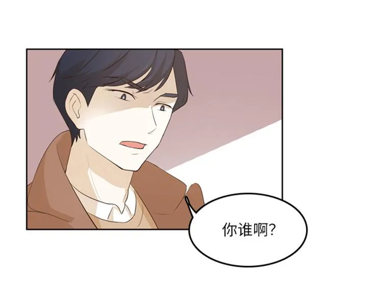 第19话 意外的改变（下） 第43页