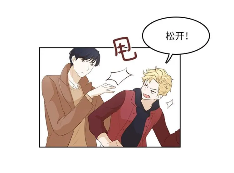 第19话 意外的改变（下） 第44页