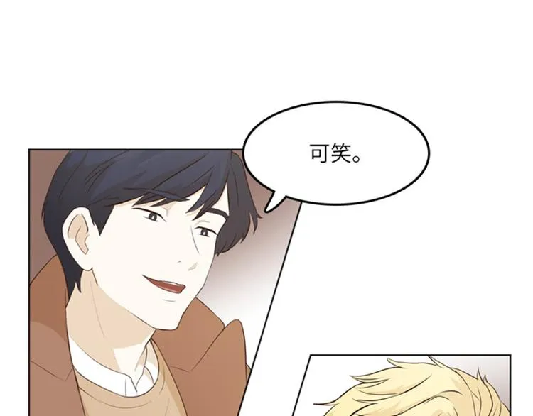 第19话 意外的改变（下） 第47页