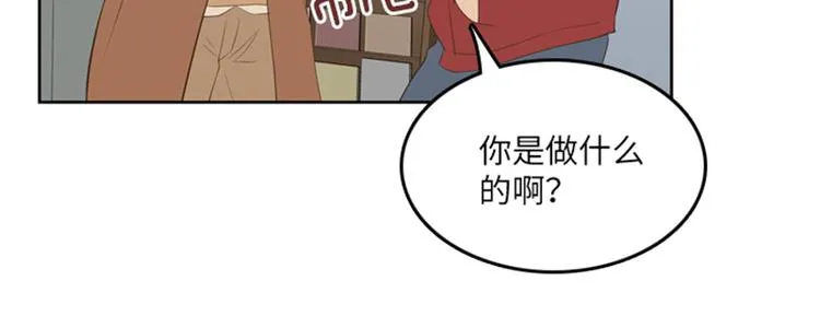 第19话 意外的改变（下） 第50页