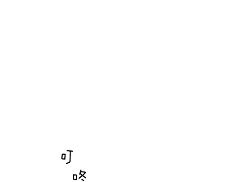 第20话 我要追求你（上） 第75页