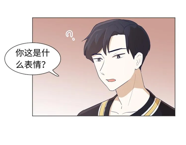 第21话 我要追求你（下） 第19页