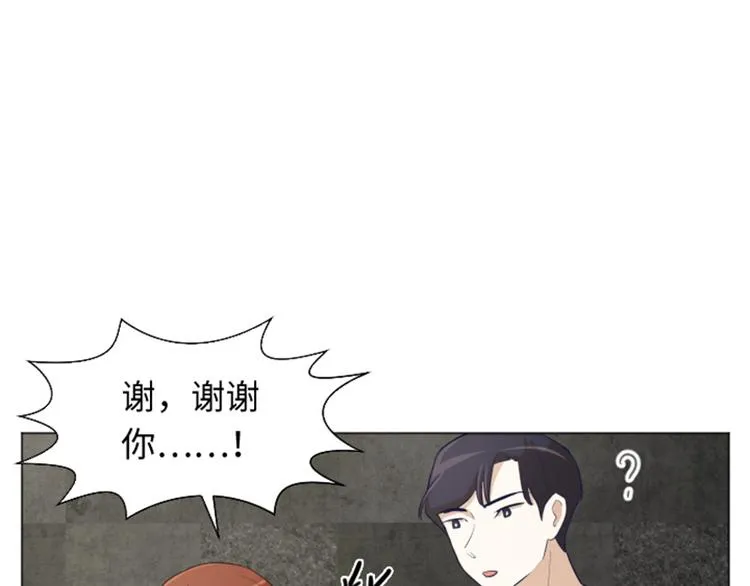 第21话 我要追求你（下） 第29页