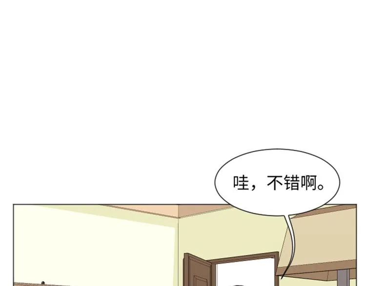 第21话 我要追求你（下） 第63页
