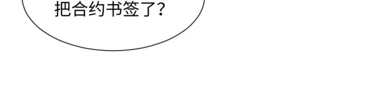 第21话 我要追求你（下） 第65页