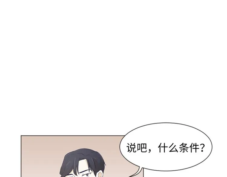 第22话 要开始打扫了（上） 第5页
