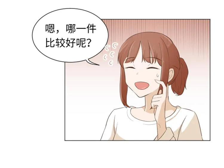 第22话 要开始打扫了（上） 第11页