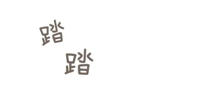 第22话 要开始打扫了（上） 第14页
