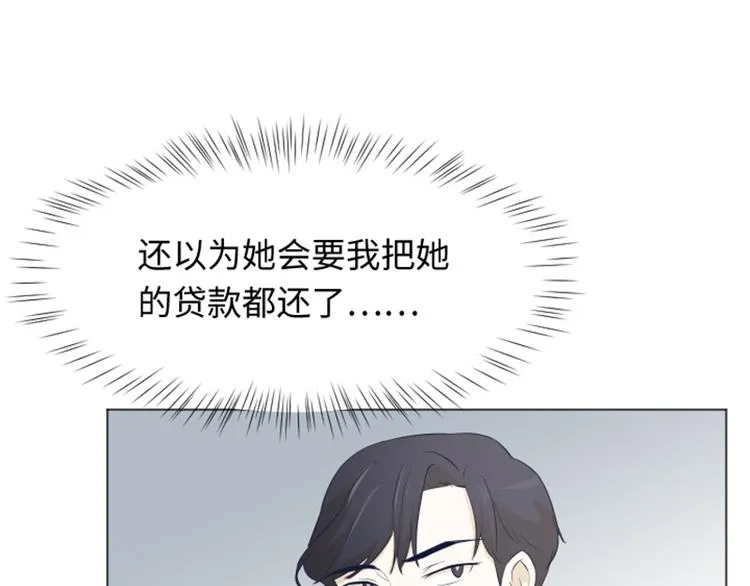 第22话 要开始打扫了（上） 第20页