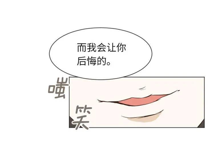 第22话 要开始打扫了（上） 第27页