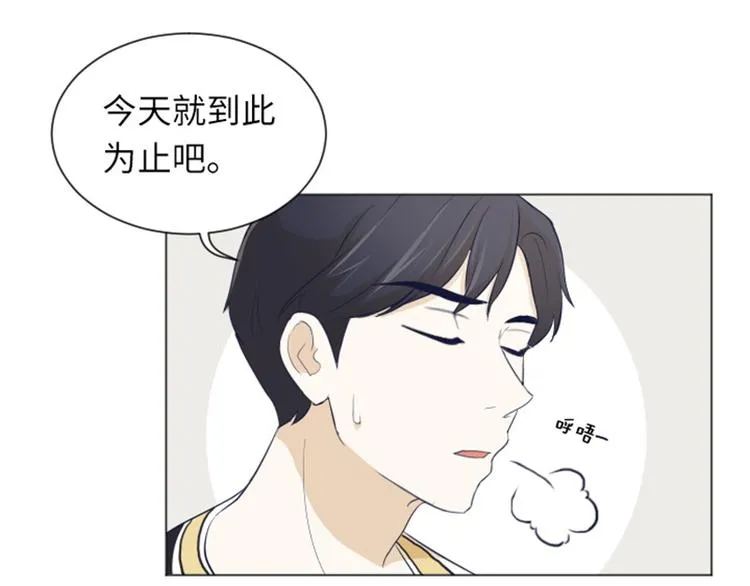 第22话 要开始打扫了（上） 第34页