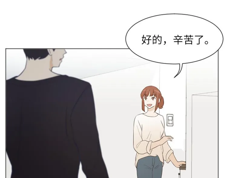 第22话 要开始打扫了（上） 第36页