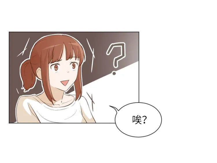 第22话 要开始打扫了（上） 第38页